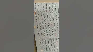 إعراب القرآن سورة آل عمران 133:152