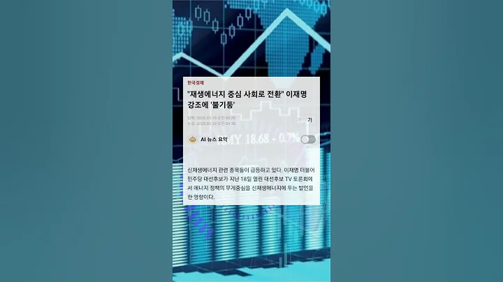트럼프 대통령, 원전 활성화 '행정명령' 서명 예정 소식에 원자력발전 테마 상승 속 급등 #투자 #뚜핏 #주식 #대장주 #급등주 #태웅 #044490 #조선기자재