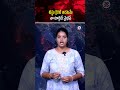 టెస్టు క్రికెట్ ఆడటమే నా టార్గెట్ వైభవ్ | #vaibhavsuryavanshi #rajastanroyals #ipl
