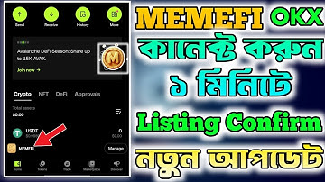 MEMEFI OKX Wallet Connect করুন । Memefi Listing Date | Memefi New Update | Memefi Snapshot