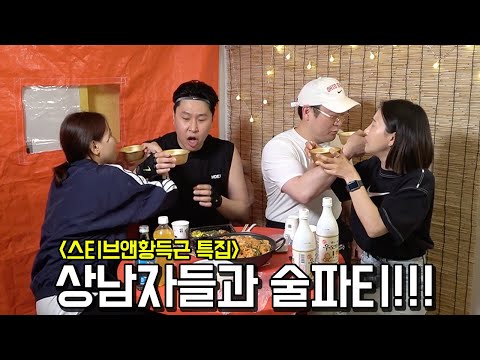 SUB) sexy헬스트레이너 오빠들이랑 찐~하게 술한잔 했습니다ㅋㅋㅋ🍺....(feat.피식대학,면상들)