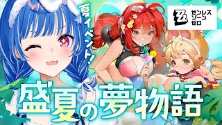 西園チグサの配信のサムネイル画像