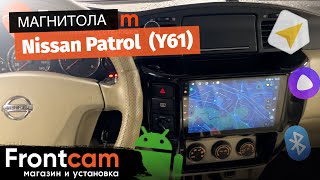 Мультимедиа Canbox H-Line 360 для Nissan Patrol 5 (Y61) на ANDROID с системой кругового обзора