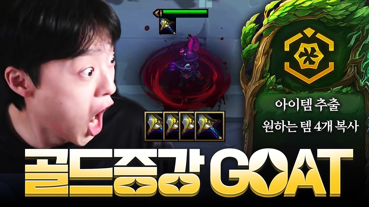지금 안고르면 바보가 되는 증강이 있습니다..