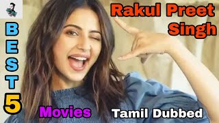 Best 5 Rakul Preet Singh Tamil Dubbed Movies | Rakul Preet Singh In Tamil Dubbed | @Besttamizha