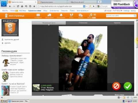 : ) 5+ და ფასიანი სმაილები [- PoTײSKy]