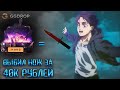 GGDROP ! ВЫБИЛИ НОЖ ЗА 40.000 РУБЛЕЙ ПОЧТИ СРАЗУ! ЗАЛЕТАЙ И СМОТРИ КАК БЫЛО НА ГГДРОПЕ!