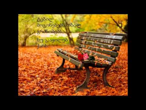 ti solnce ia more...მზეო ამოდი....ბუზღუნა