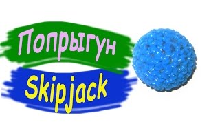 Rainbow Loom Charms / Лумигуруми / Мячик-попрыгунчик / Плетение из резинок Rainbow Loom Charms / Лумигуруми / Мячик-попрыгунчик / Плетение из резинок