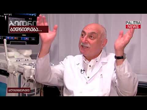 ლადო კახაძის ძალიან საინტერესო და გულახდილი ბლიც ინტერვიუ