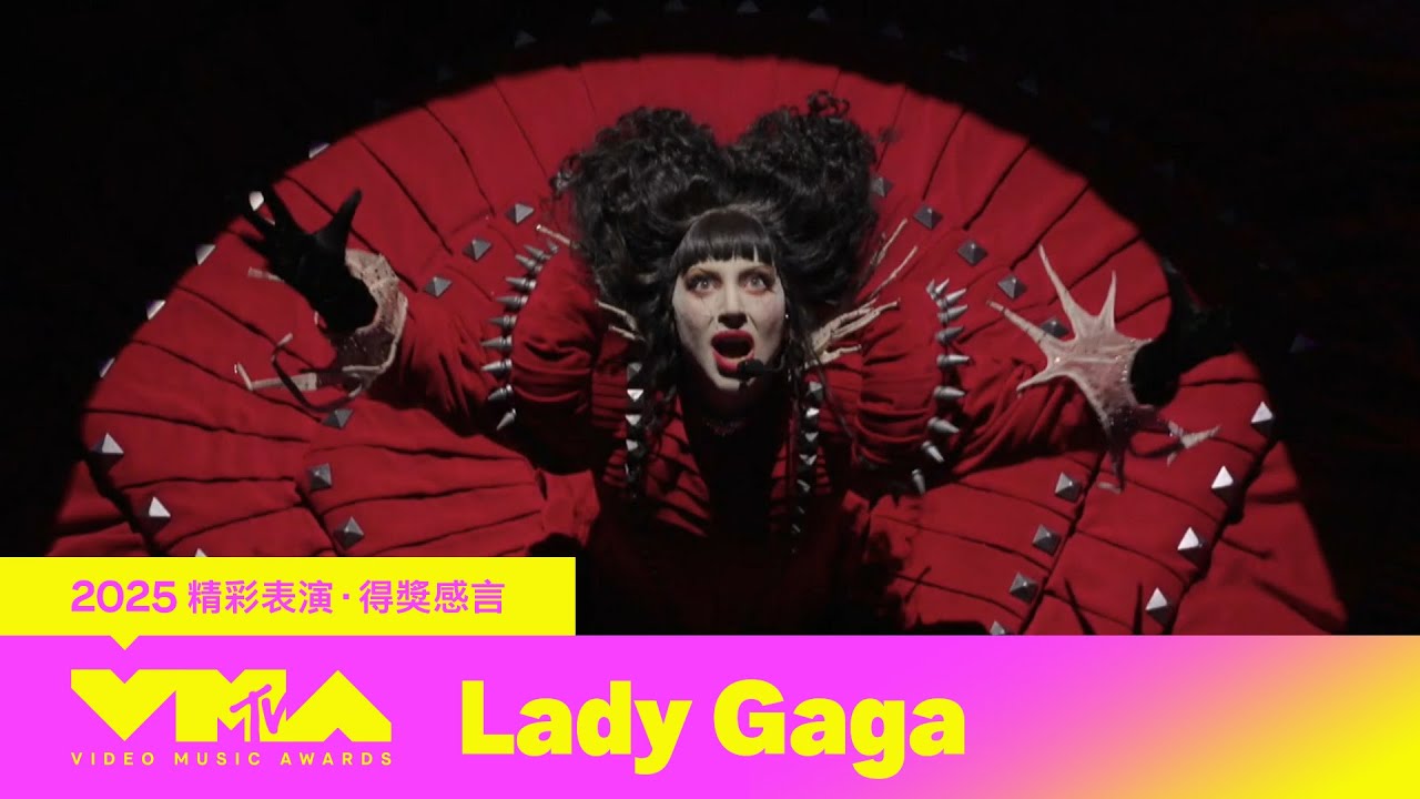 【2025 MTV VMA】LADY GAGA橫掃4大獎！高聲說道： 「Put your paws up, MTV！」嗨翻全場 Abracadabra｜Dead Dance
