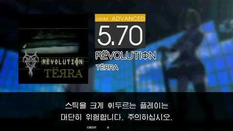 Gitadora RËVOLUTIΦN (revolution) Advanced drum (request)