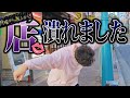【ご報告】月曜から夜ふかしで取り上げられたお店について。