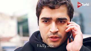 مسلسل طائر الرفراف الحلقة 57 | اعلان 2 الرسمي مترجم HD