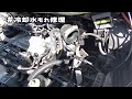 冷却水漏れ自力修理！｜ニュービートル 蘇生｜Volkswagen New Beetle Repair＆Restoring vol.4