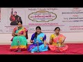 Smt Padma, Smt Anjana, Smt Vishnupriya vocal| Haridra Music Academy| 2nd Anniversary