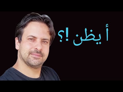 أ يظن كوفر نجاة الصغيرة   