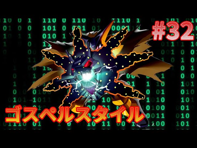 ロックマンエグゼ フォルテGS ゴスペル プレイマット Amazon.co.jp: ロックマンエグゼ フォルテGS ゴスペル プレイマット