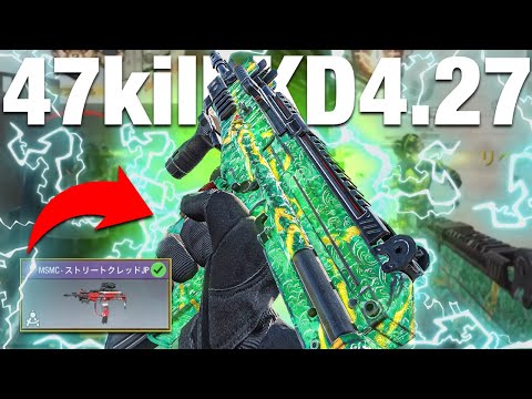 【codモバイル】初めて使っても『20連キル』できるSMGですwww【MSMC】【codm ranked】