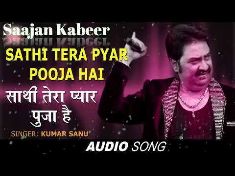Saathi Tera Pyar I Kumar Sanu Sadhana Sargam Insaniyat 1994 Songs Amitabh Bachchan Hindi Song 