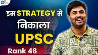 UPSC को हल्के में लेता तो Topper कैसे बनता ? | IAS Aaditya Pandey की Story | Josh Talks Bihar| UPSC