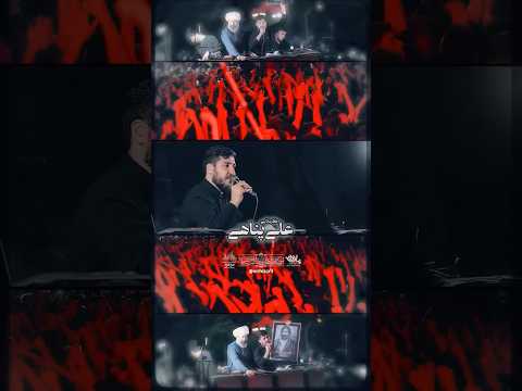 علی پناهی مرتضی یبرنژاد امیرحسین کریمی شاه عبدالعظیم حسنی