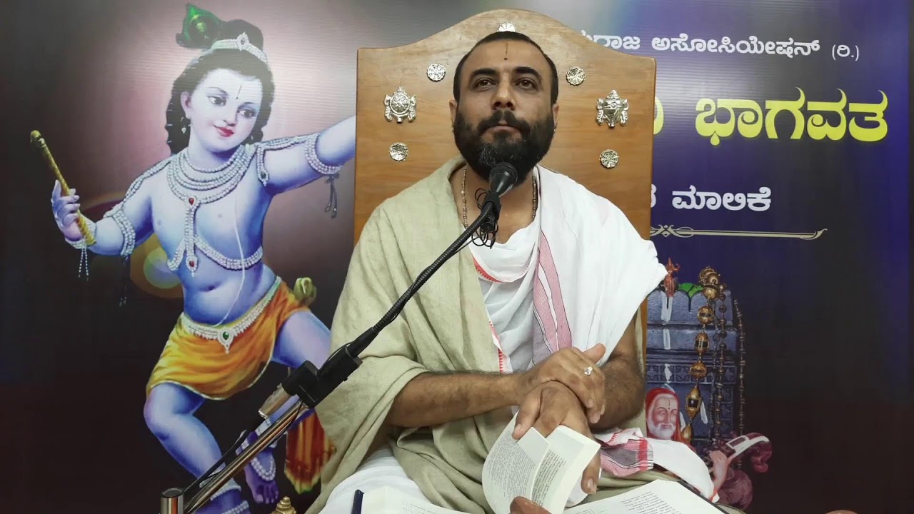 SrimadBhagavatham -Day6 - Sri Srihariachar Walvekar - 2Dec2021