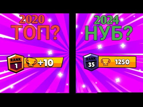 🏆ТРОФЕИ В БРАВЛ