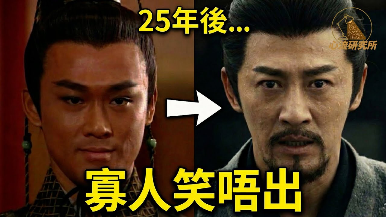 【尋秦記】誰殺了趙盤？兇手不是項少龍！深度揭開嬴政長達25年的「人格謀殺」