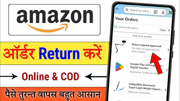 Amazon order return kaise karen / Amazon me cash on delivery order return kaise karen