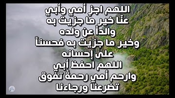سورة آل عمران من الآية ١٦١ إلى الآية ١٧٠
