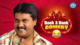 Sunil Best Comedy Scenes Comedy Movie Scenes In Telugu Idream Entertainment