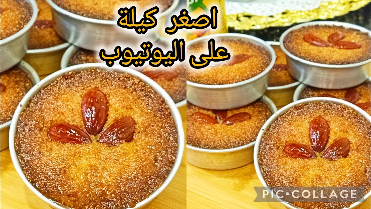 معسلات رمضان 2025 / انجح وصفة قلب لوز خبو الوصفة لرمضان