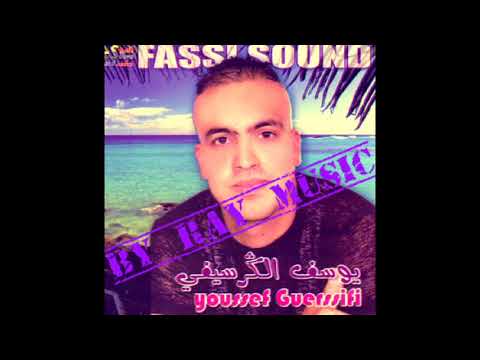 TÉLÉCHARGER YOUSSEF EL GUERCIFFI YOUSSEF GUERCIFFI TÉLÉCHARGER EL
