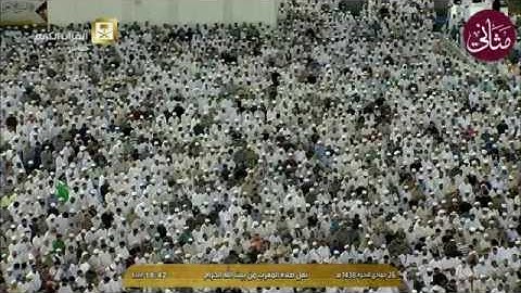 سورة الهمزة الشيخ عبدالله الجهني مغرب السبت 26 جمادى الاخرة 1438 ۿ