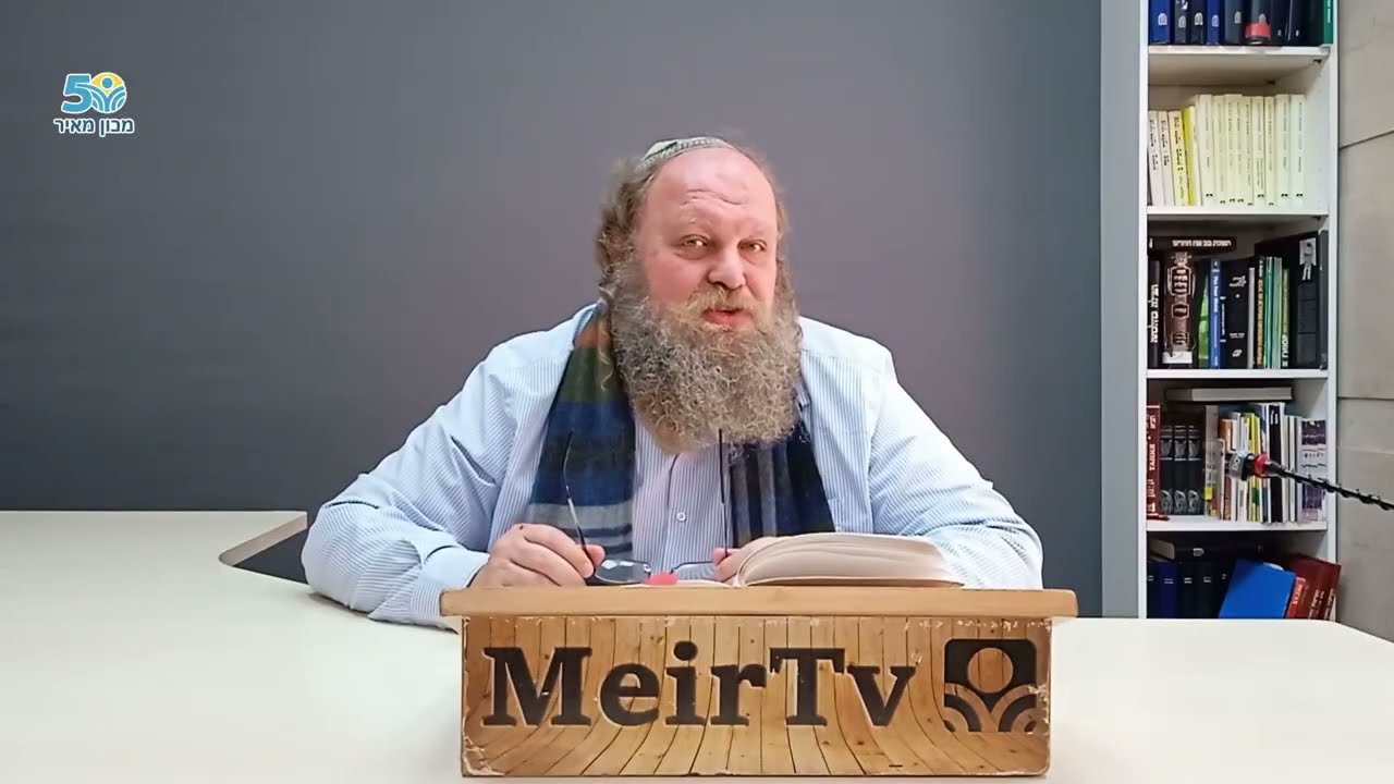 Ежедневный Рамбам. Фундаментальные законы Торы (Глава 10) Рав Элиягу Бережинский.