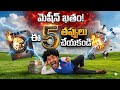 Washing Machine Maintenance Tips Telugu | Stop These 5 Mistakes!