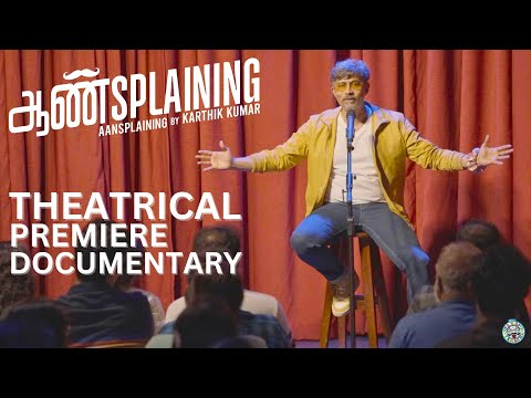 First time ever! - Theatrical Premiere of Aansplaining by Karthik Kumar - Documentary