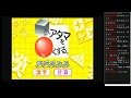 20180210GBA　□いアタマを〇くする。アドバンス　漢字・計算（完）