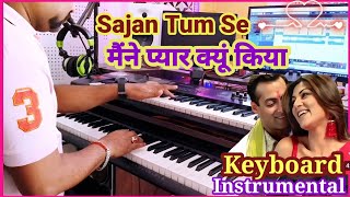 Sajan Tumse Pyar ki Ladai Mein - Instrumental music | Maine Pyaar Kyun Kiya - Live instrumental