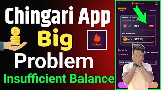 Chingari App Big Problem | Chingari Insufficient balance Problem 😢 screenshot 2