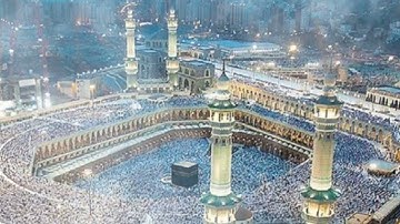 (( آيات الحج )) ـــ سورة البقرة من الآية ١٩٧ إلى الآية ٢٠٣ للشيخ ياسر الدوسري