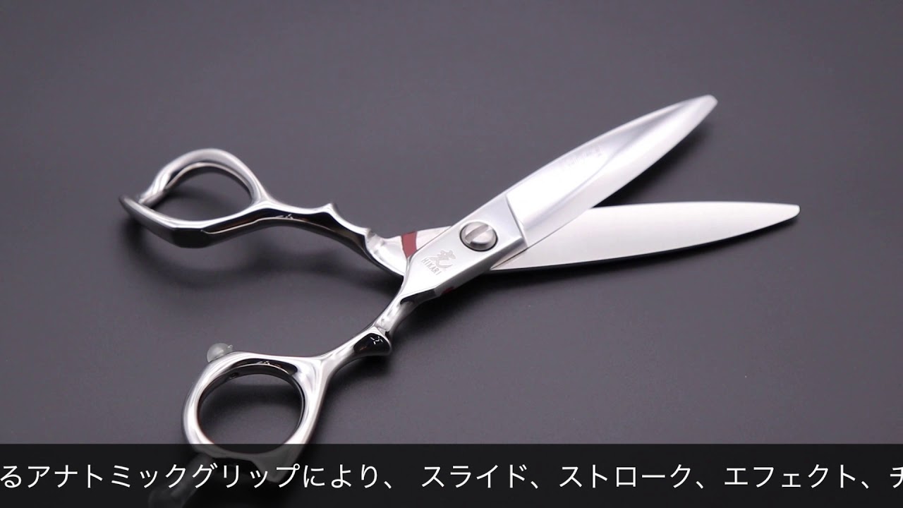 ビードライコスモス ヒカリ B DRY COSMOS HIKARI scissors - YouTube