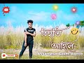 Assamese song bihuti ahile dance by assik hazarika bihutiahile assikhazarika neelakash2021