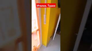 В продаже квартира в Турине, Италия 40 м2 всего за 45 000 €. Читай👇 и пиши на почту!