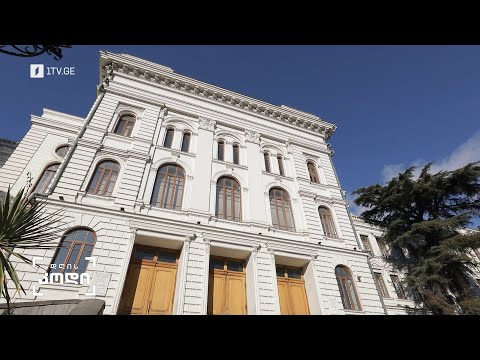 თსუ 105 წლის იუბილესთან დაკავშირებულ სიუჟეტთა ციკლიდან  -  სიუჟეტი III : ეპოქა - თსუ