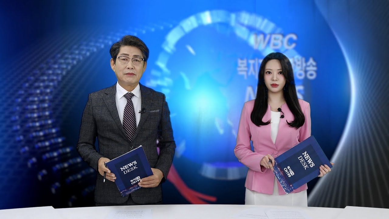 복지TV 전남방송 뉴스데스크 (2026년 01월 16일)