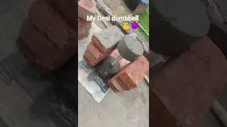my desi dumbbell 💪😈#motivation #desi#home#gym#short#video#viral #shorts