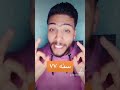 اغنيه لدرس مصر والصراع العربي الا