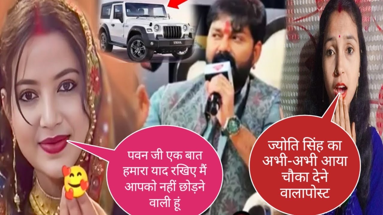 ज्योति सिंह अभी-अभी पोस्ट करके सबकोचौका दी @jyotisinghvlogs886 